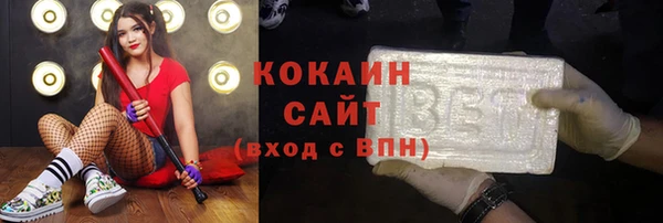 COCAINE Алзамай