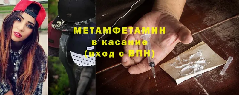 наркошоп  Кольчугино  МЕТАМФЕТАМИН Methamphetamine 